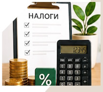 Услуги Профессиональное бухгалтерское обслуживание в Владимире